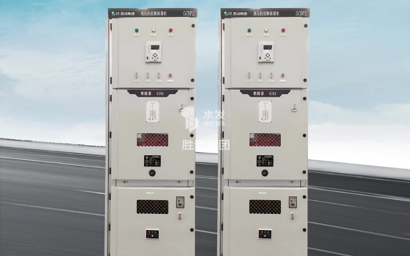 Circuit Breaker Cabinet